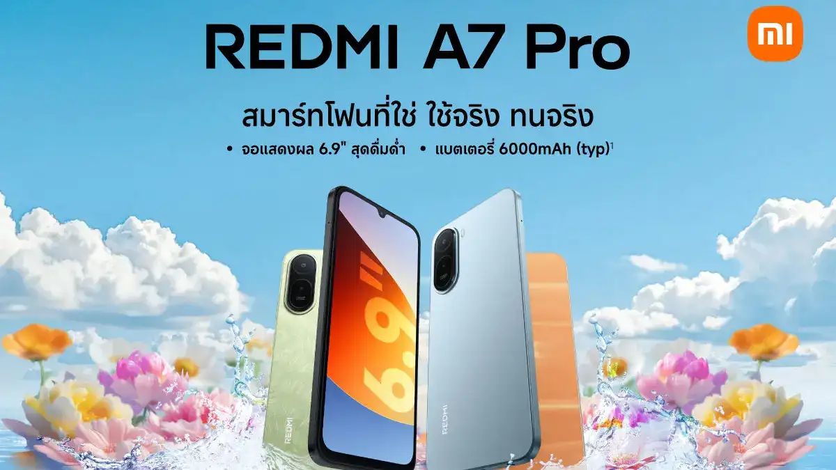 Redmi a7 pro