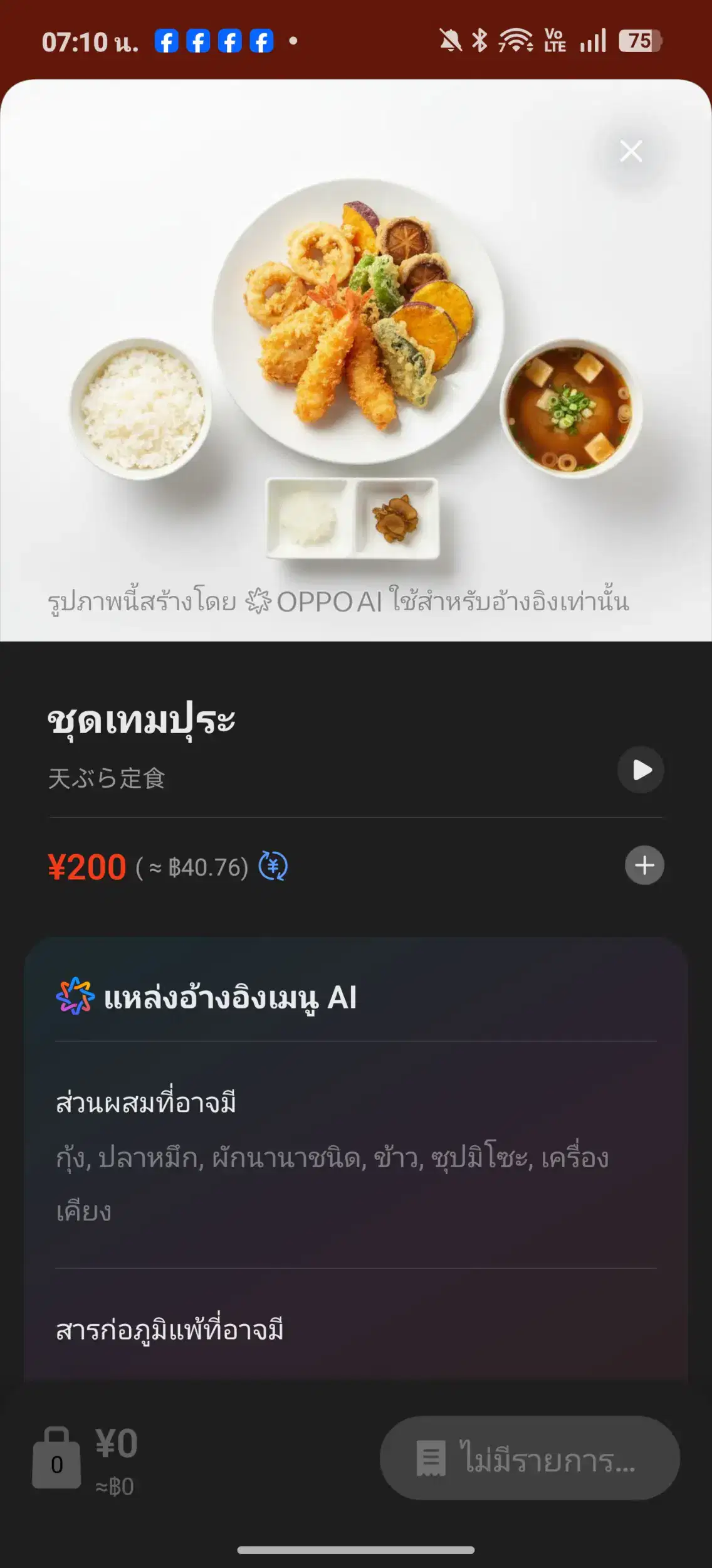 Screenshot 2026 04 29 07 10 08 87 8aea44a59cbc3eaa165a4d5b9a48f70c