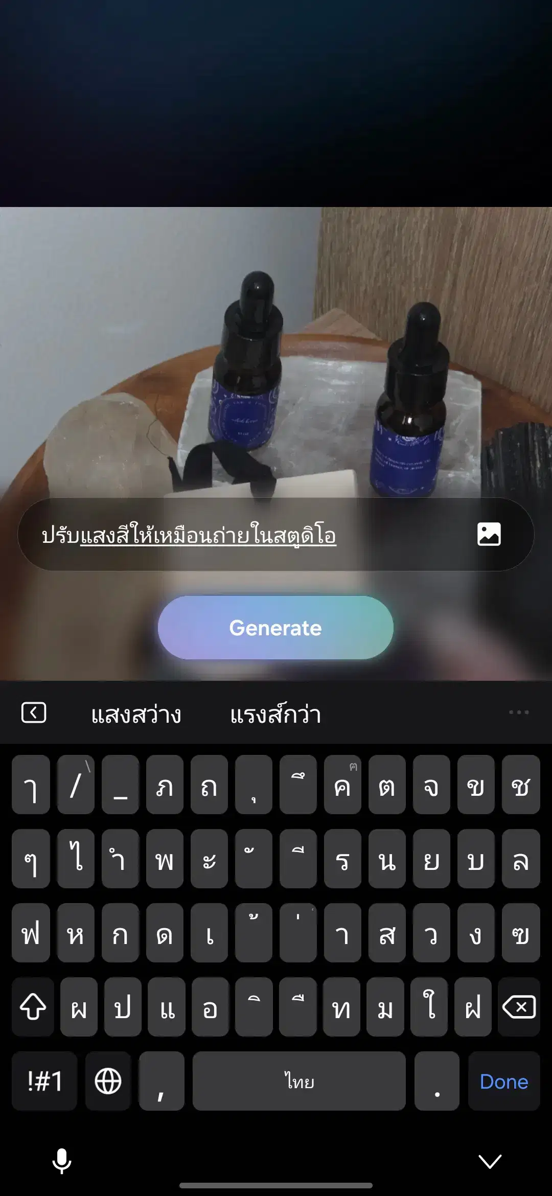 Screenshot 20260424 144157 Photo Editor