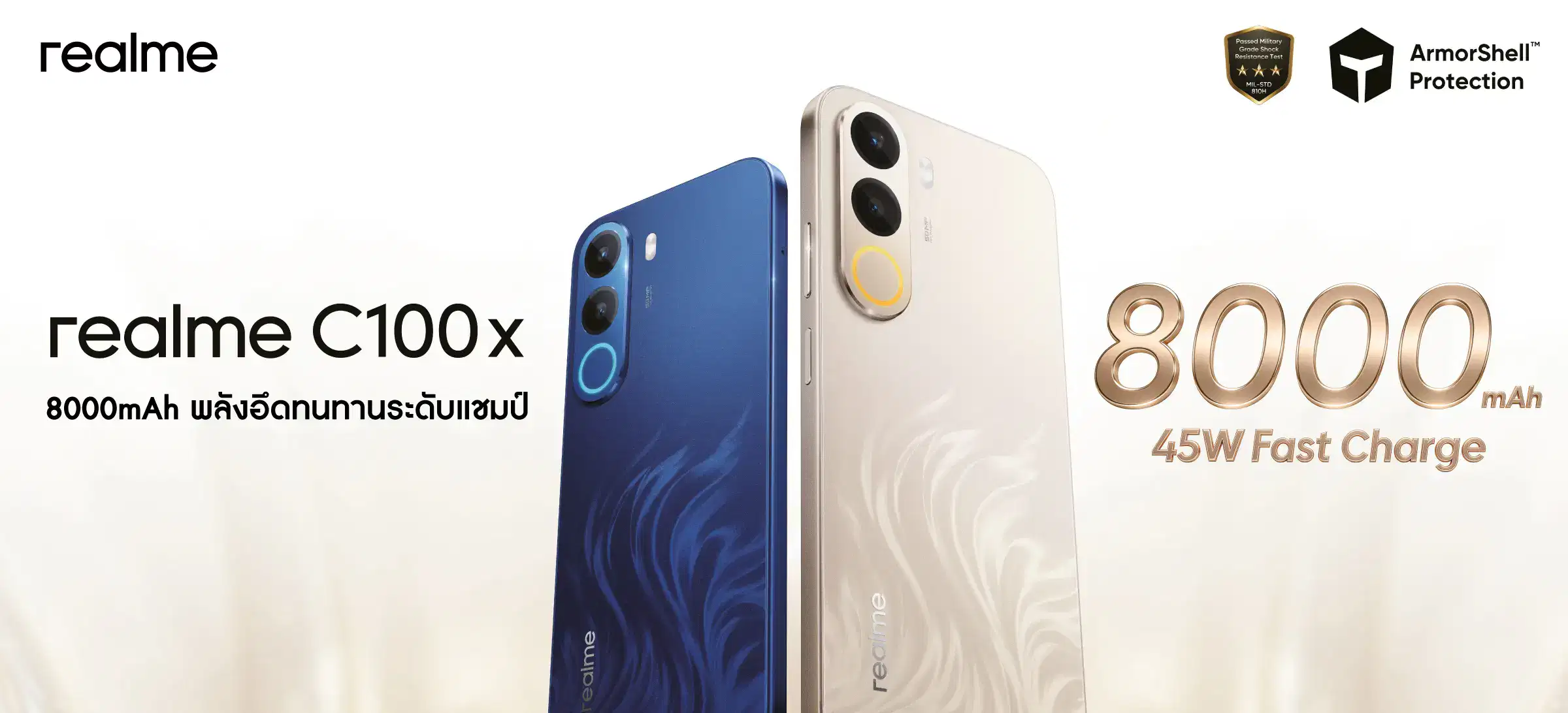 1 ภาพหลัก realme C100x พลังอึดทนทานระดับแชมป์