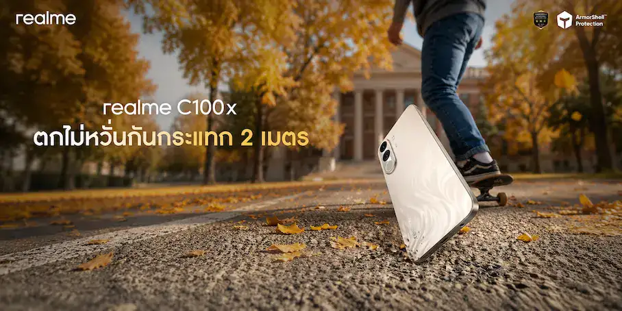 4 ภาพ realme C100x กันกระแทก 2 เมตร