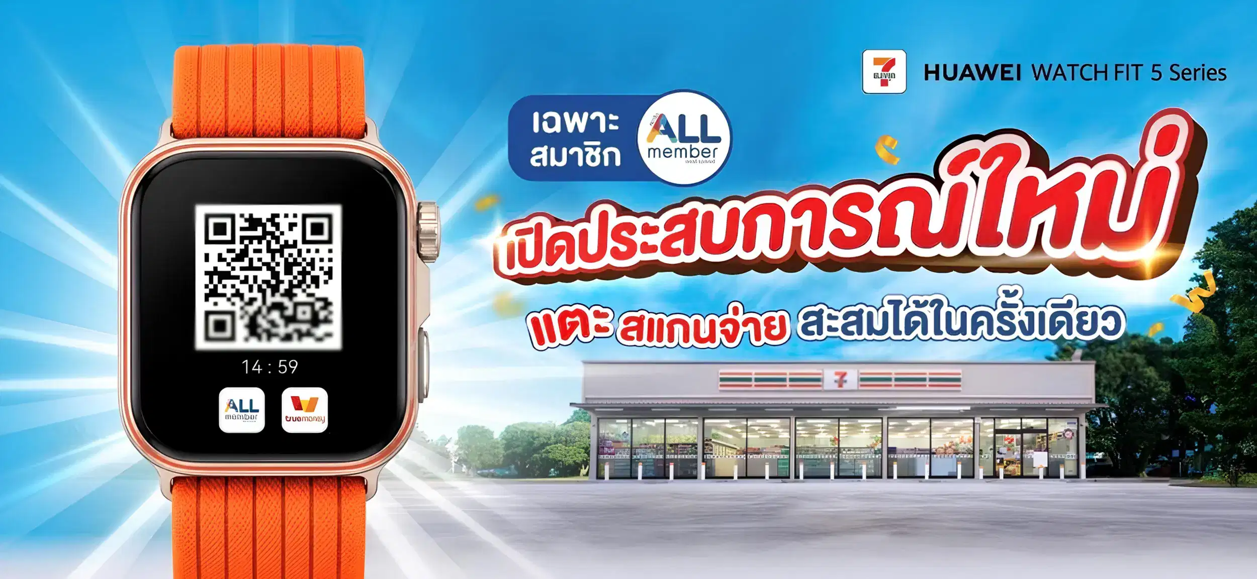 ADV HUAWEI WATCH FIT 5 Series