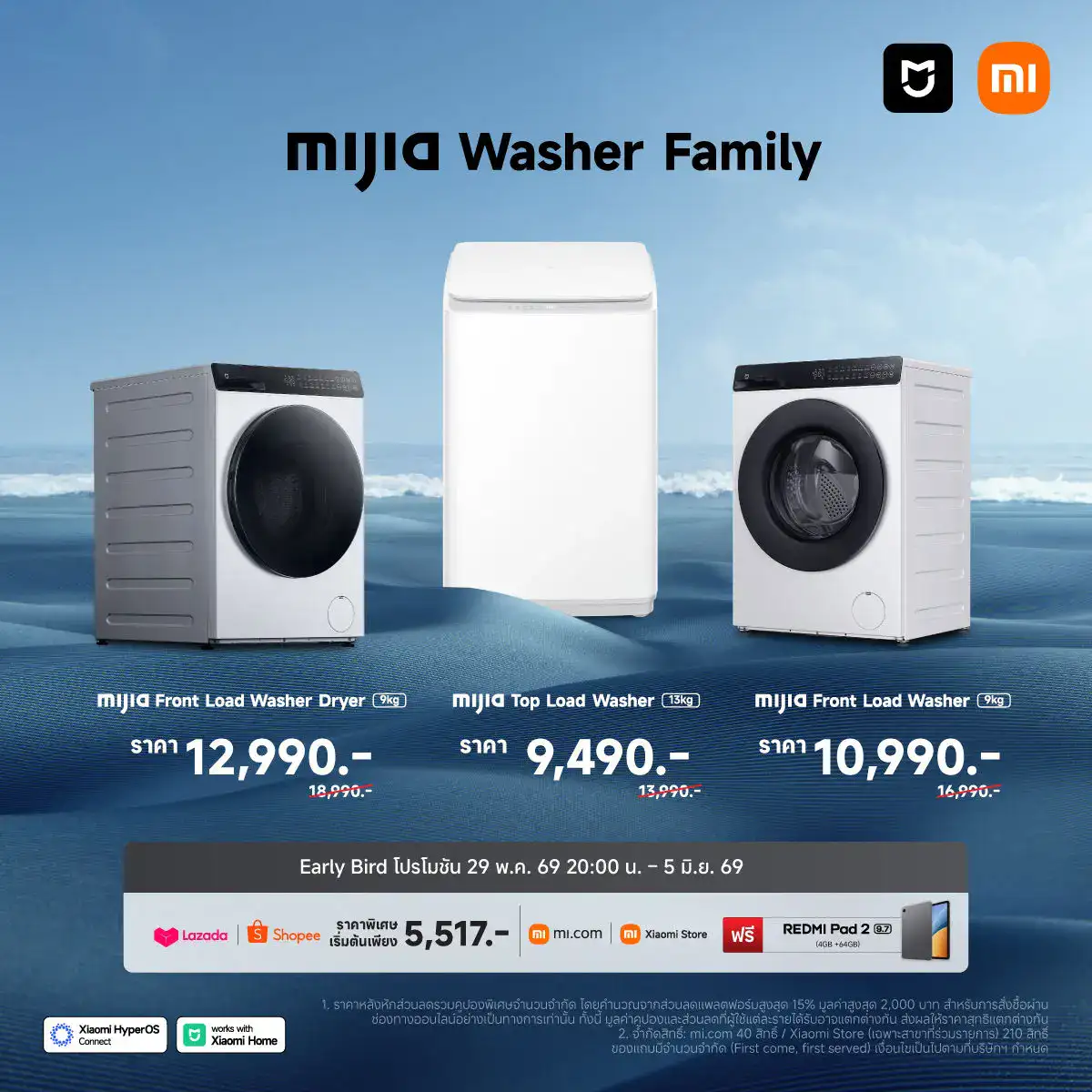 Sale poster Mijia Washer Family