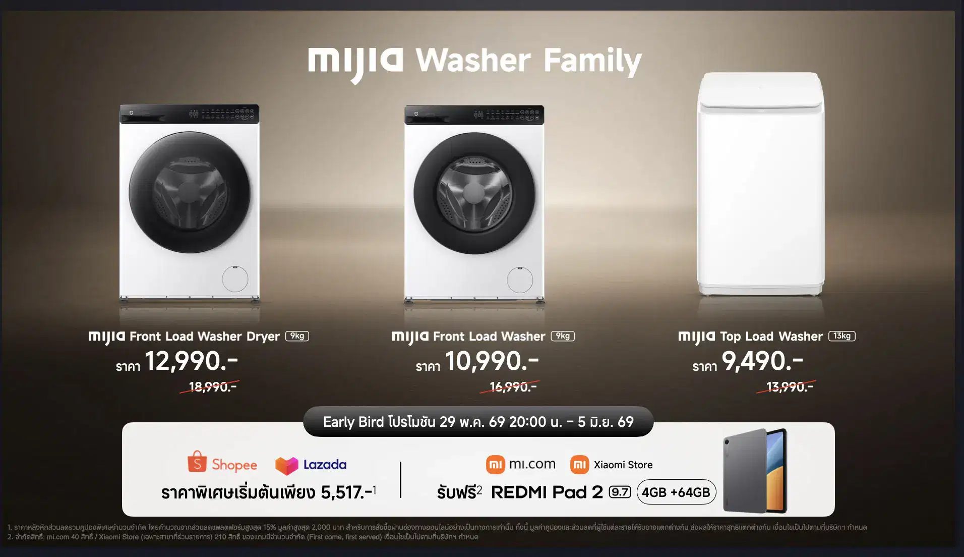 Sale poster Mijia Washer Family