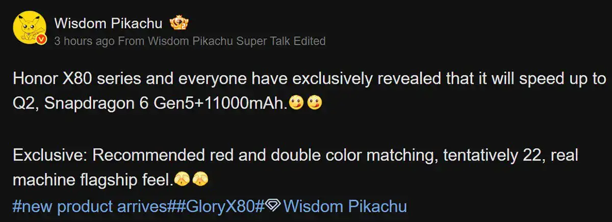Honor X80 Pro Max launch date