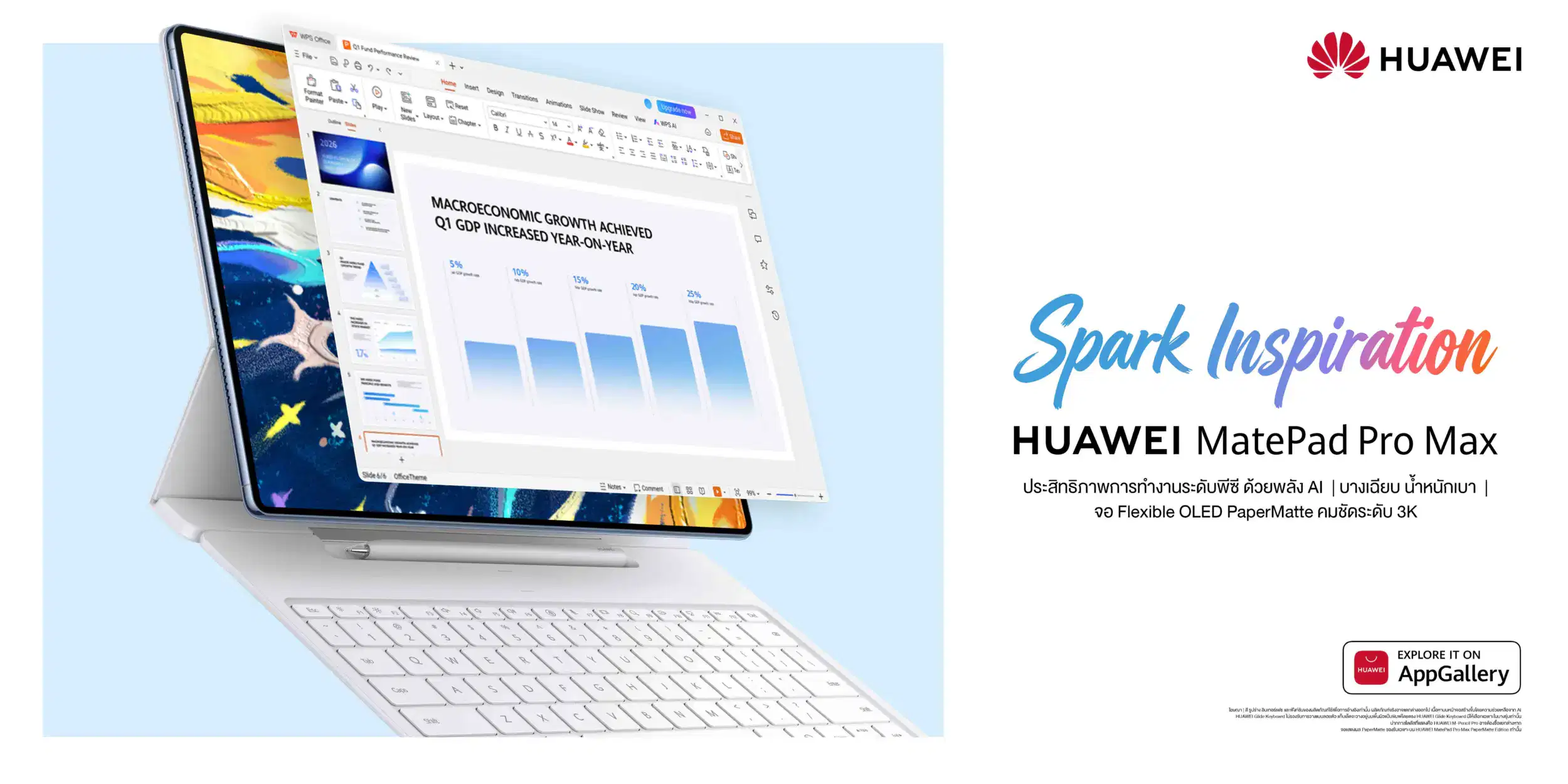 HUAWEI MatePad Pro Max (1)
