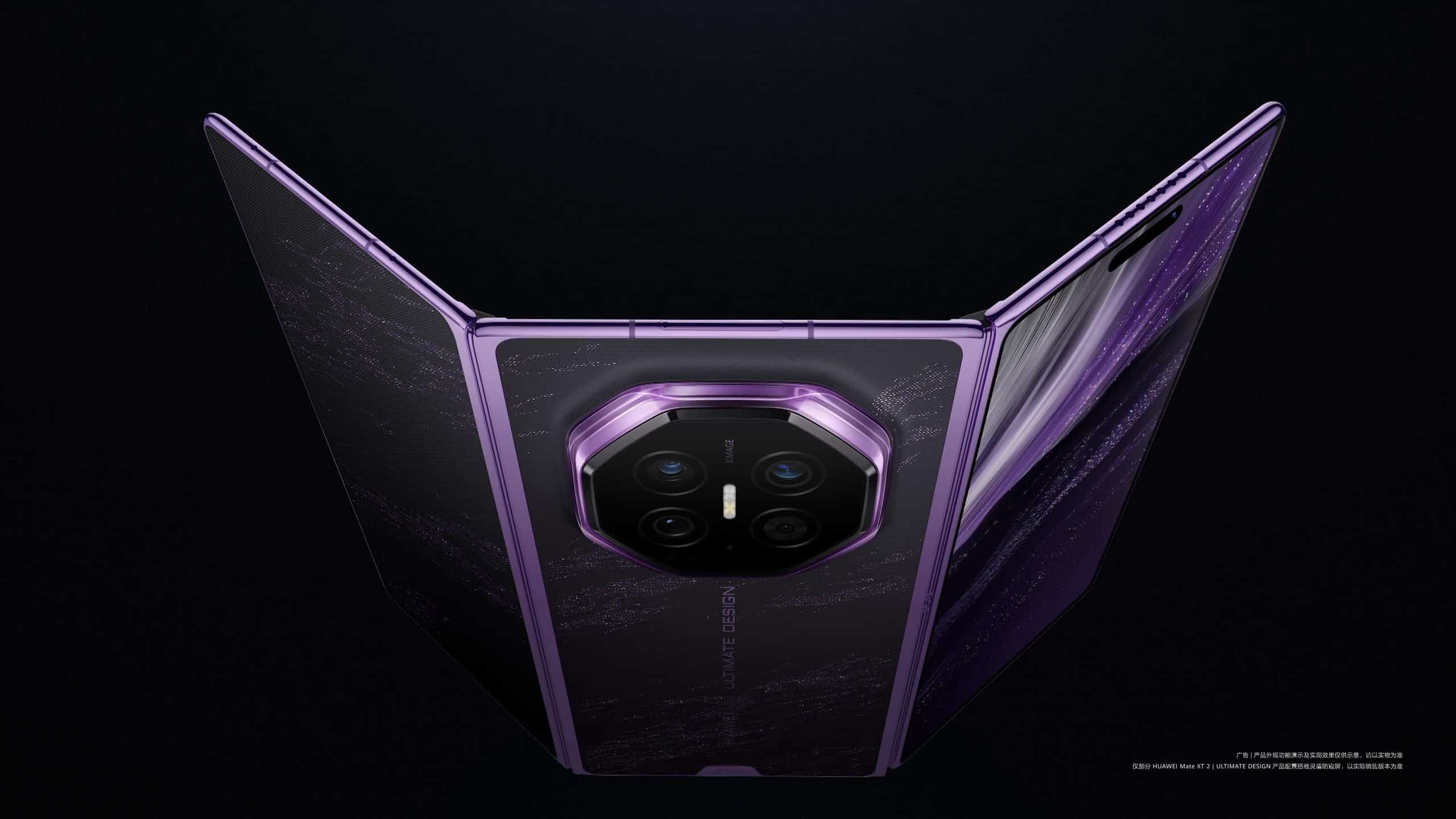 เทคโนโลยี Smart Shield Privacy Screen บน HUAWEI Mate XT 2