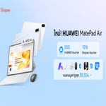 HUAWEI MatePad Air โปรโมชัน Shopee Official Store