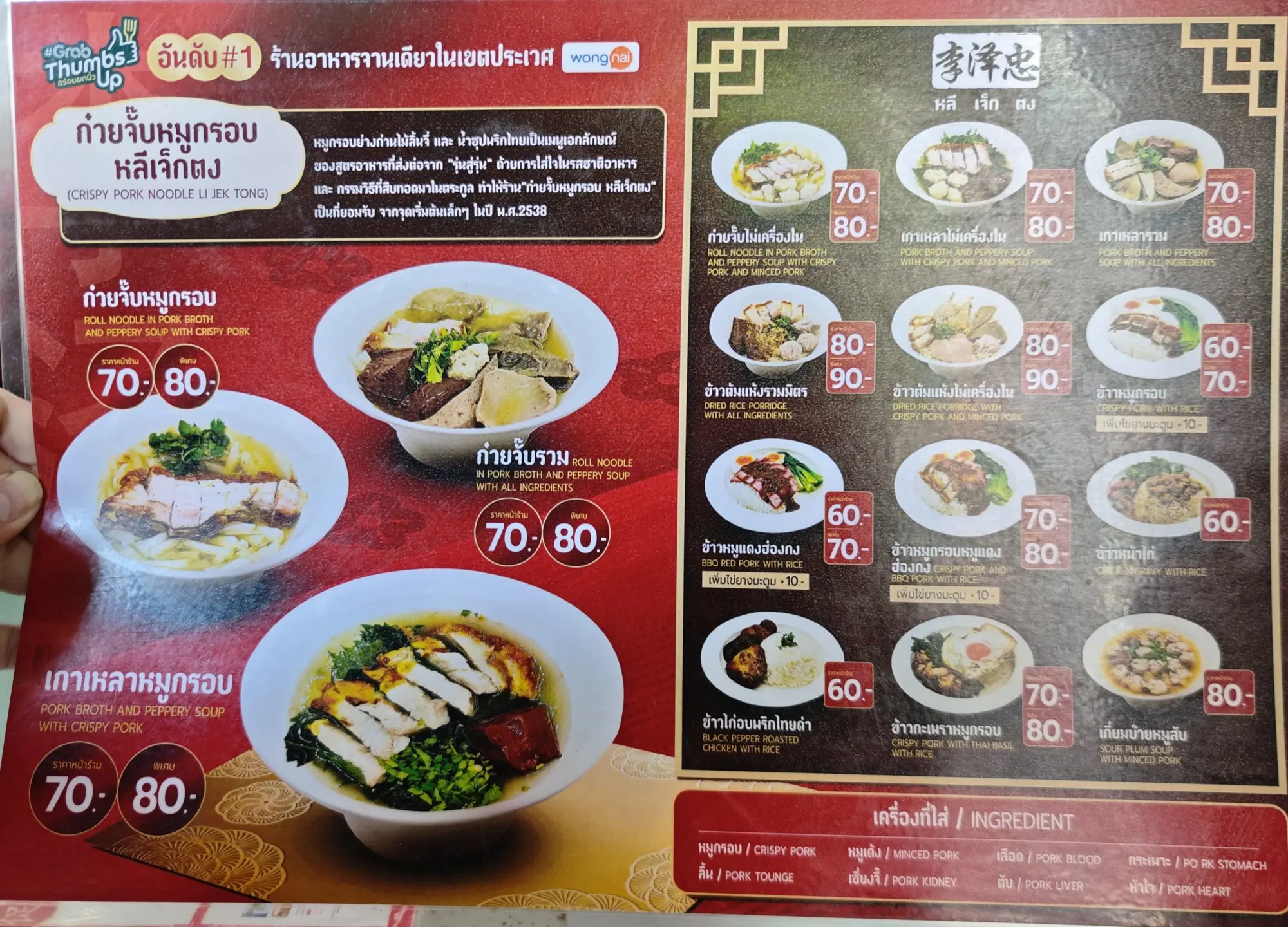 Img 20250612 122451