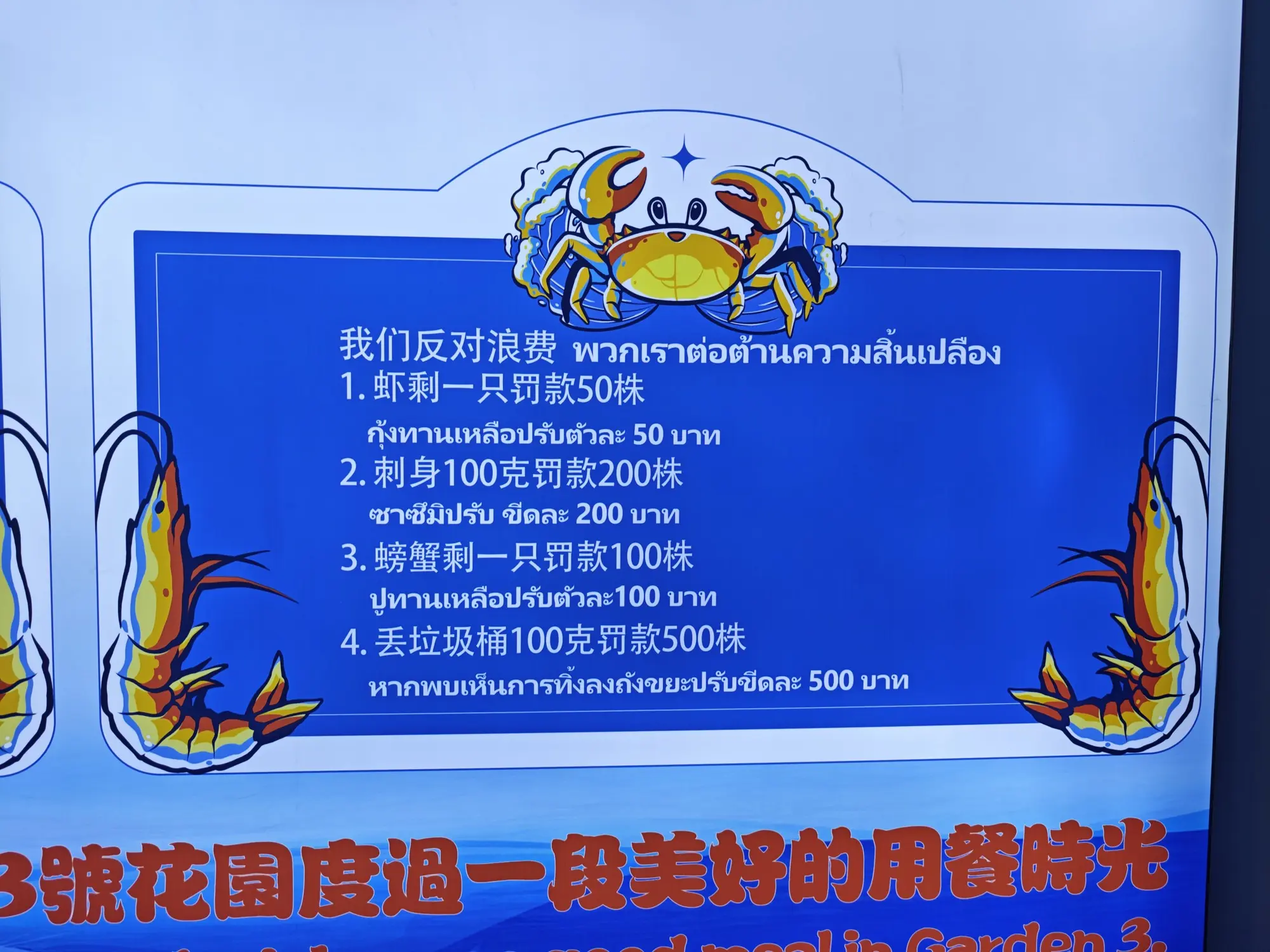 Mvimg 20250622 160630