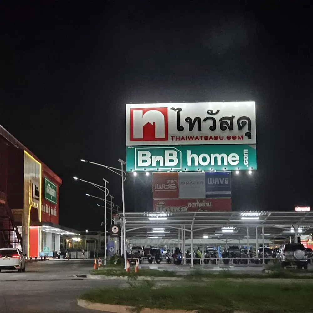 Robinsons Lifestyle Chalong
