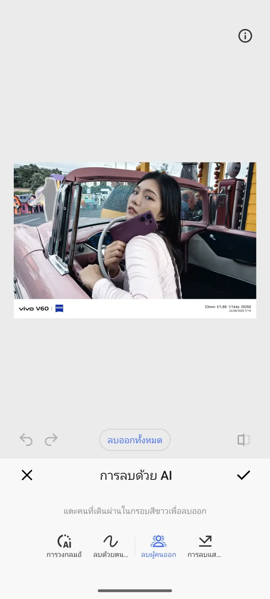 Screenshot 20250827 182525