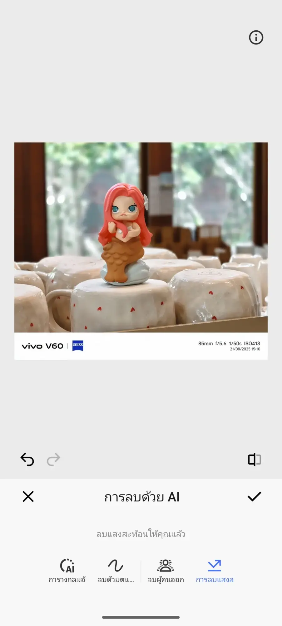 Screenshot 20250827 191413
