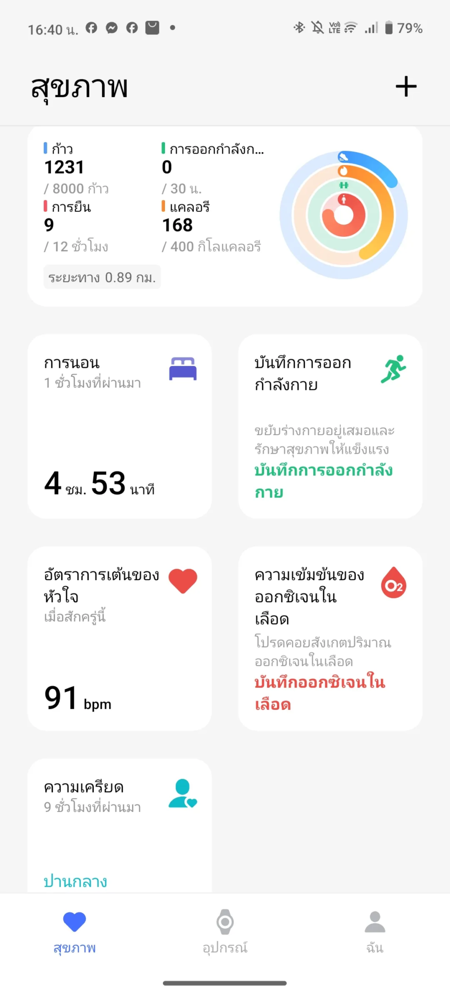 Screenshot 20250415 164018
