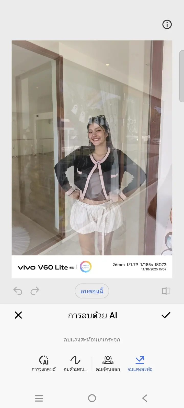 Video 20251011 171423 edit 00 00 19 857