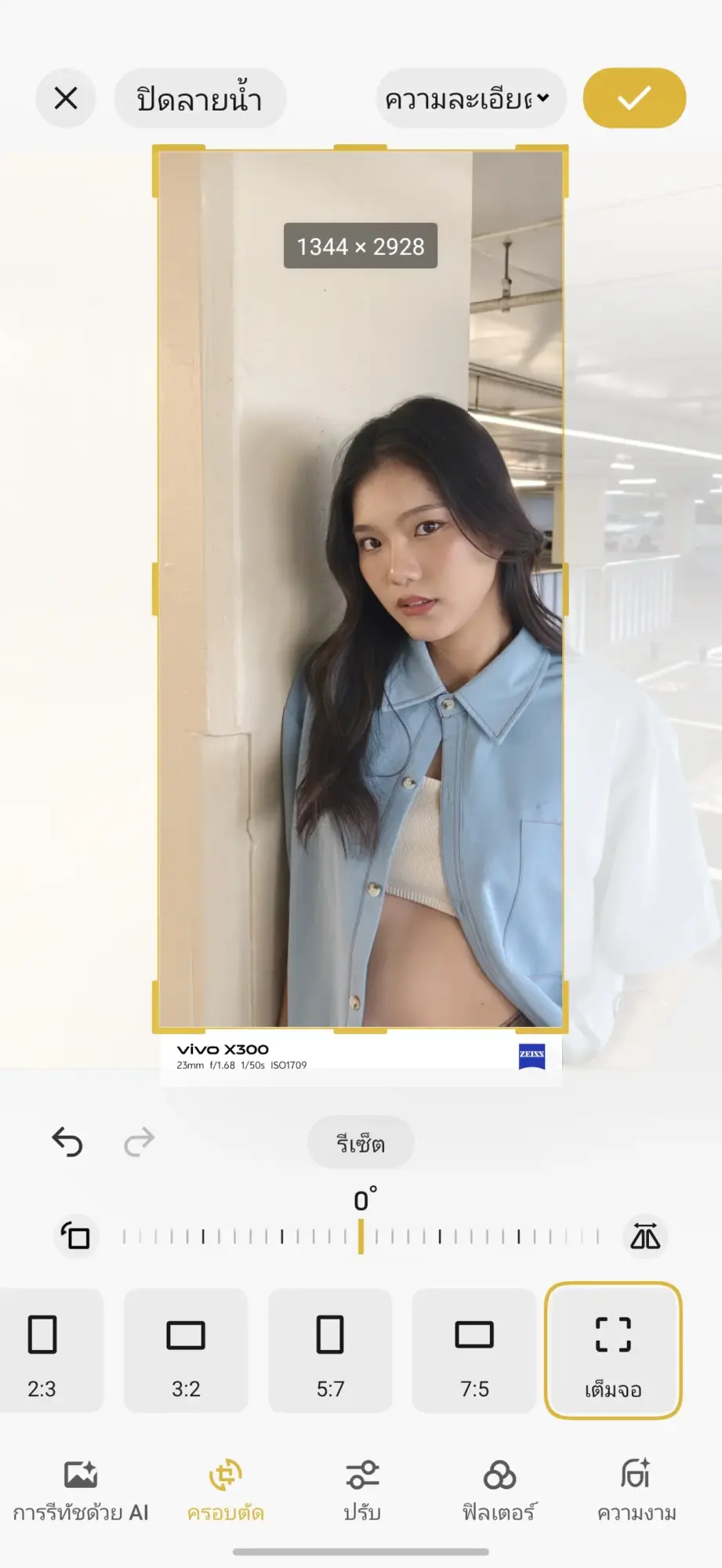 Screenshot 20251124