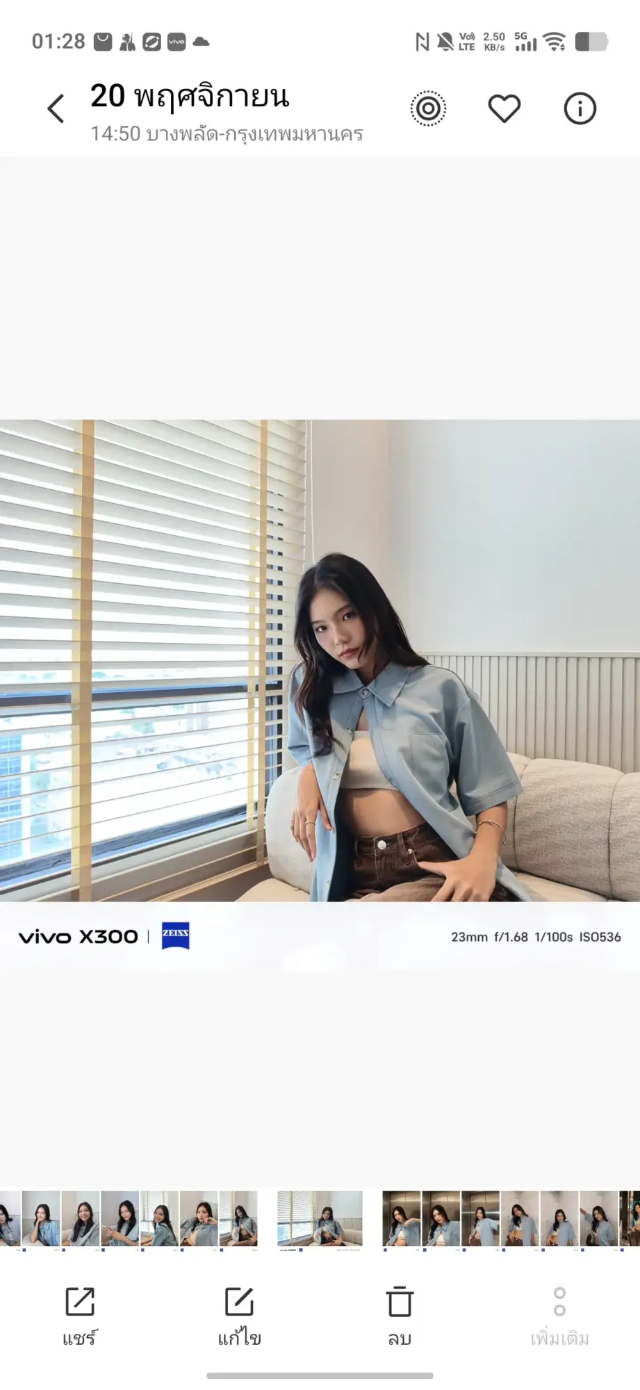 Screenshot 20251124