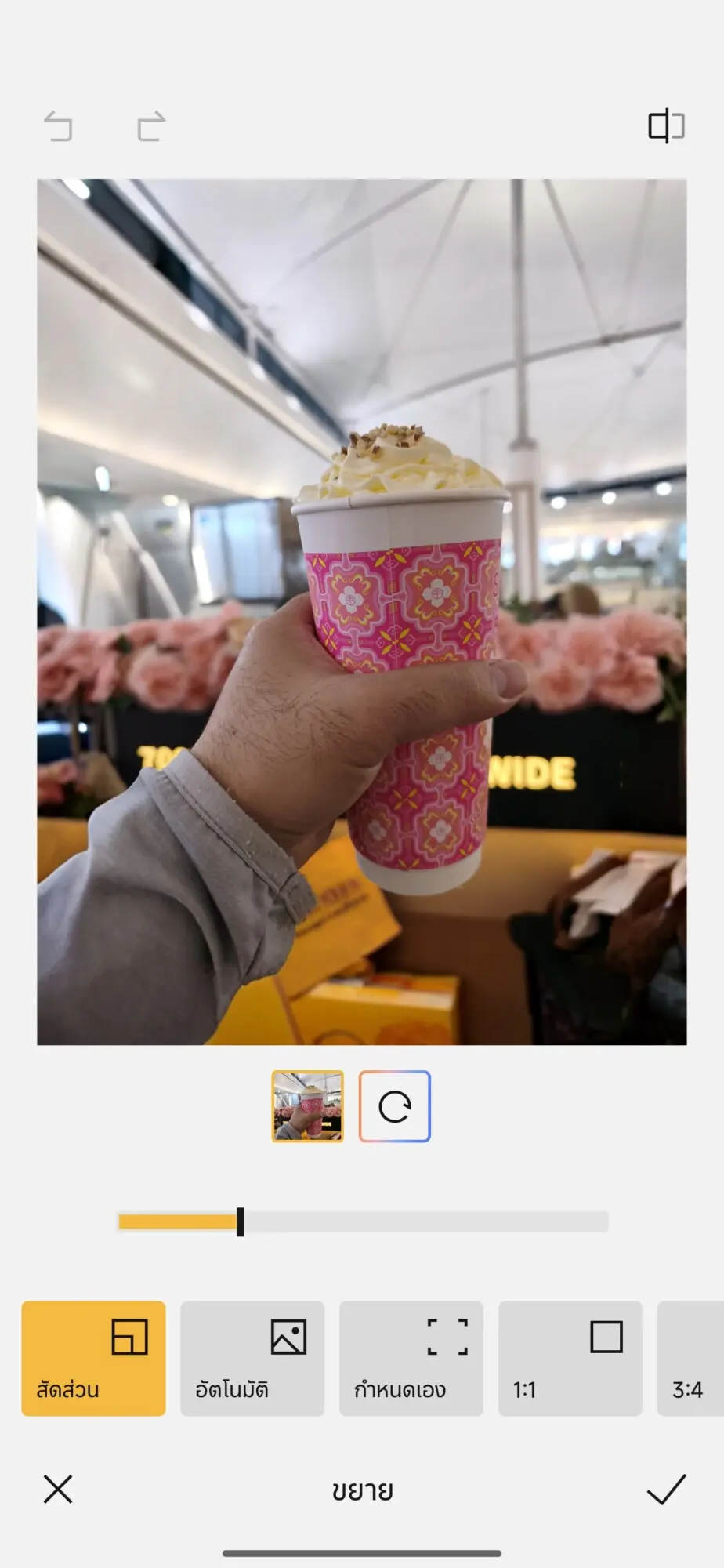 Screenshot 2025 12 15 12 33 29 513 com.miui.mediaeditor