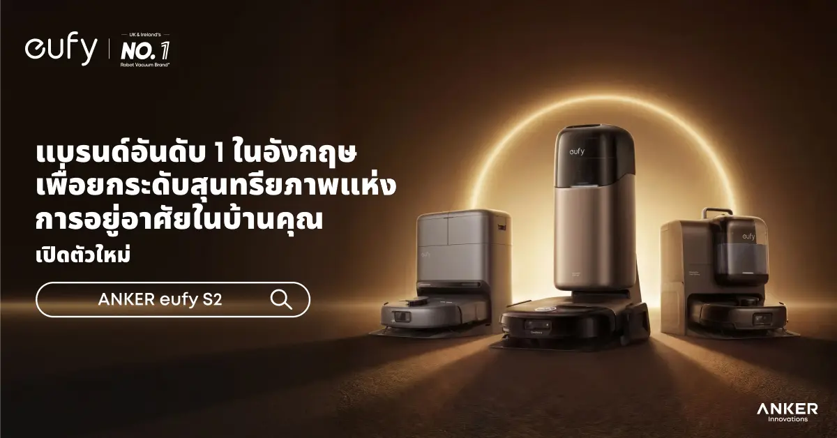 Anker eufy full range pr