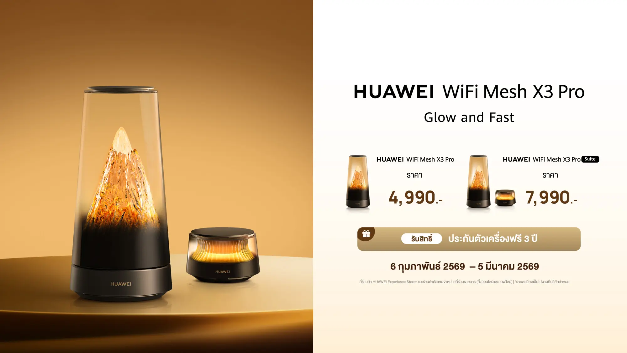 HUAWEI WiFi Mesh X3 Pro Offer KV