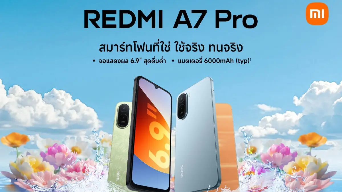 Redmi a7 pro