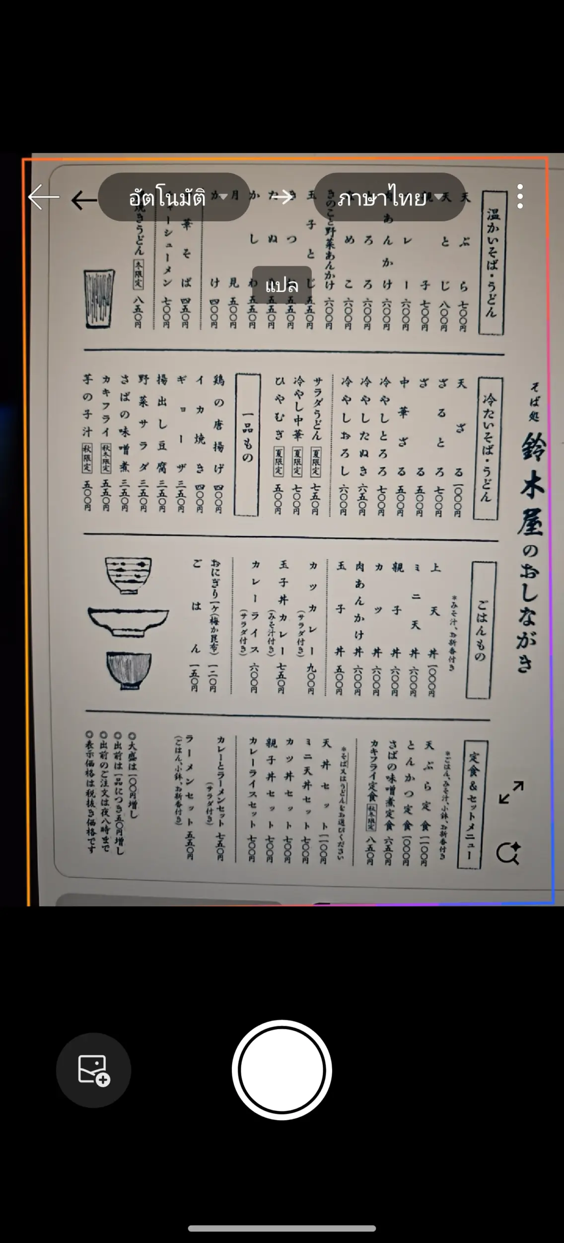 Screenshot 2026 04 29 07 08 42 65 2d7436689d763d7d28295b9da94f90cc