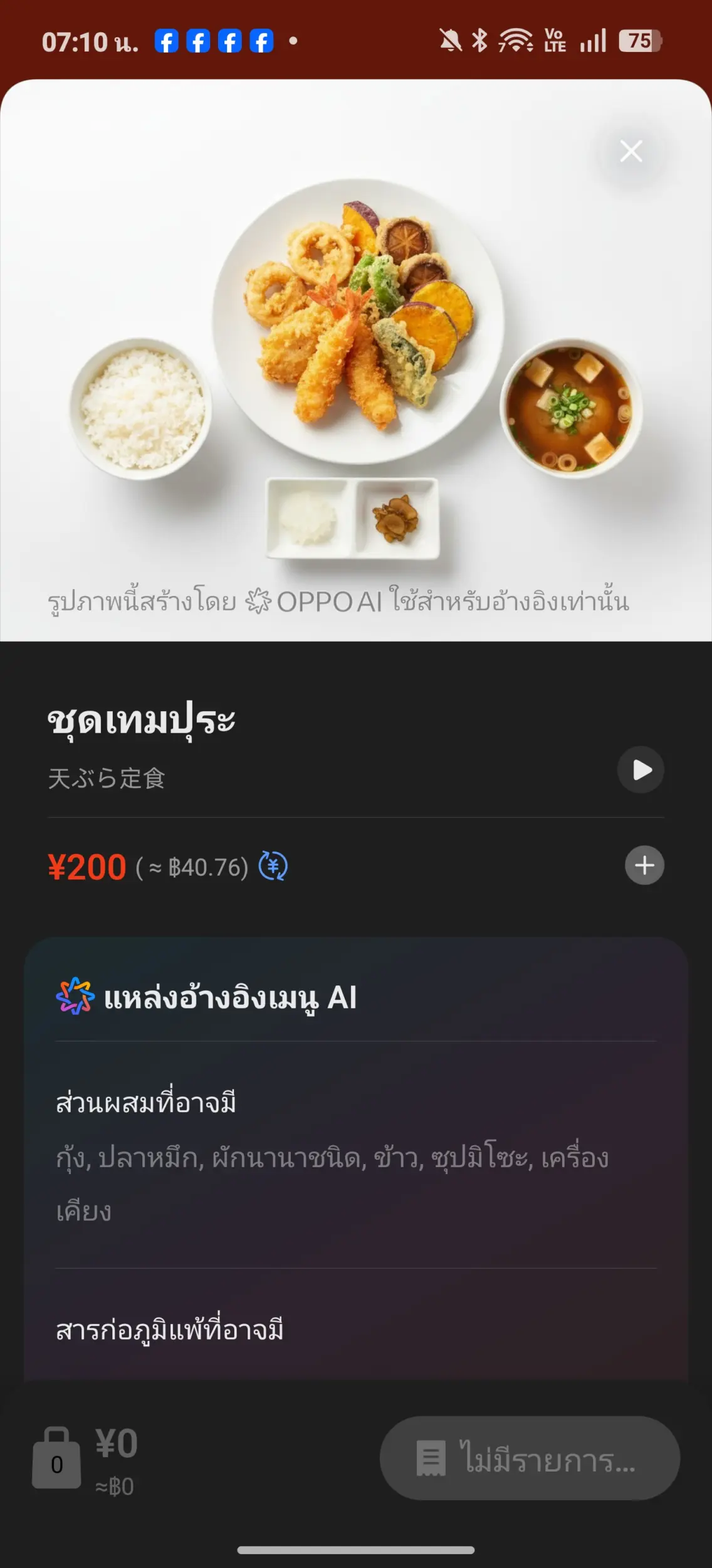Screenshot 2026 04 29 07 10 08 87 8aea44a59cbc3eaa165a4d5b9a48f70c