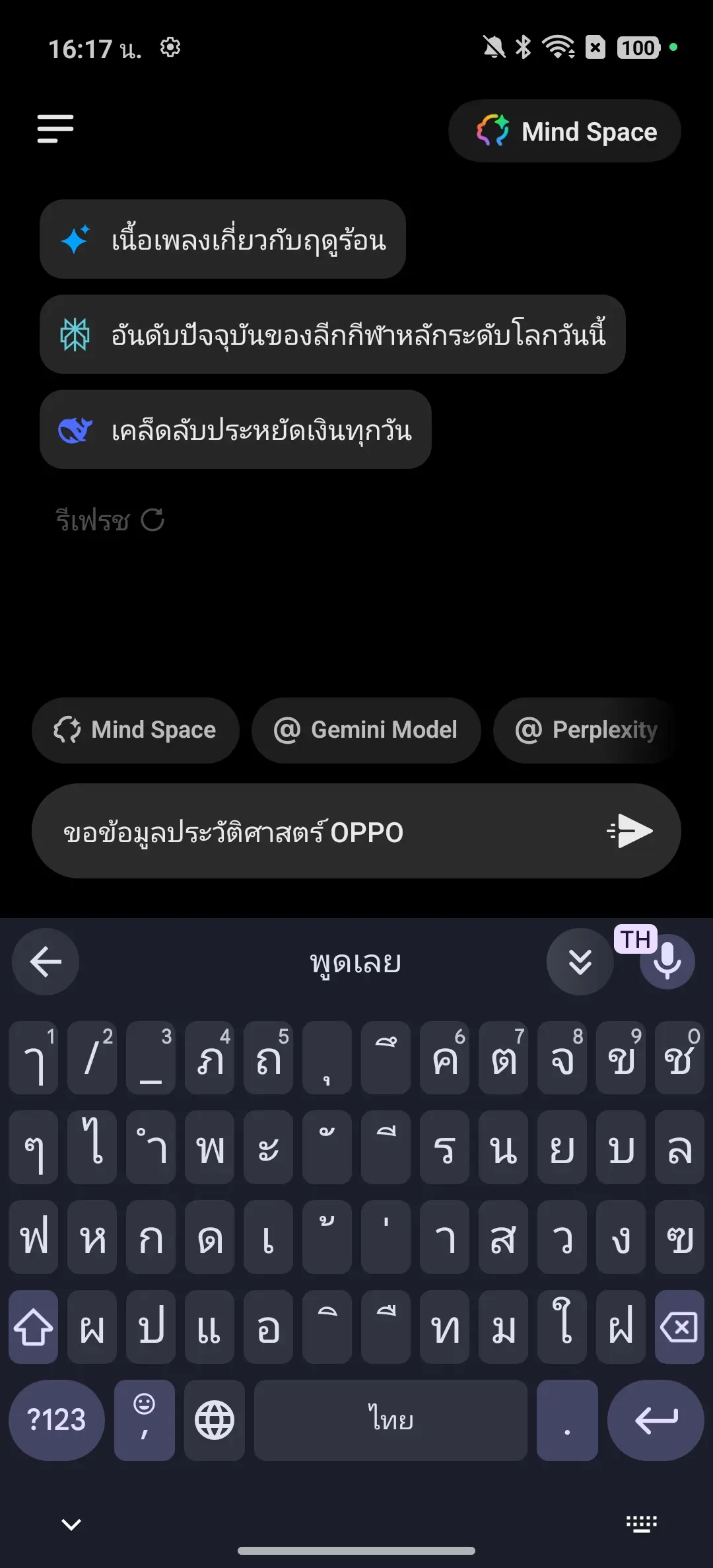 Screenshot 2026 04 30 16 17 09 27 80c7e6313e5b98c2488023616dc657c5