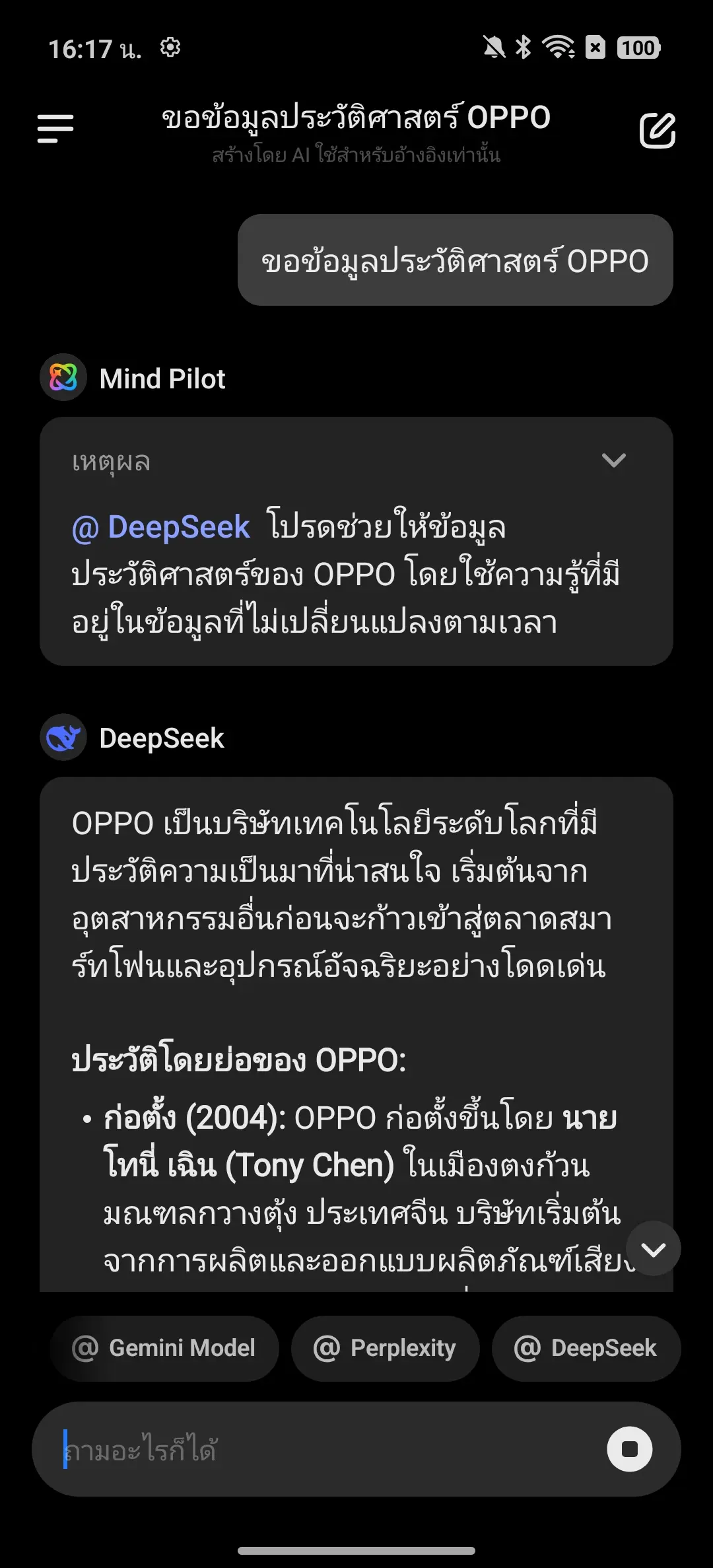 Screenshot 2026 04 30 16 17 23 18 80c7e6313e5b98c2488023616dc657c5