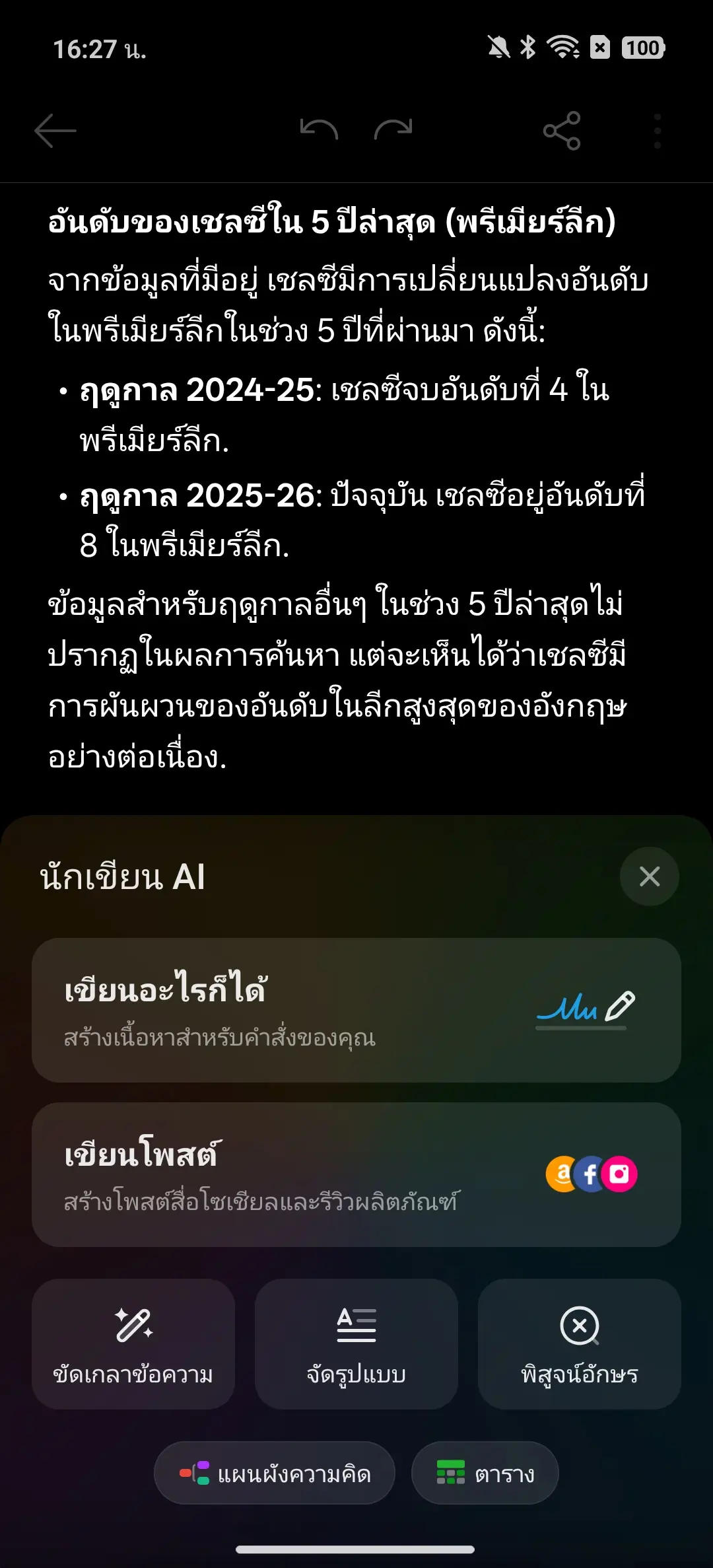 Screenshot 2026 04 30 16 27 15 24 900b93cc9096a611c78714539cdac3c9