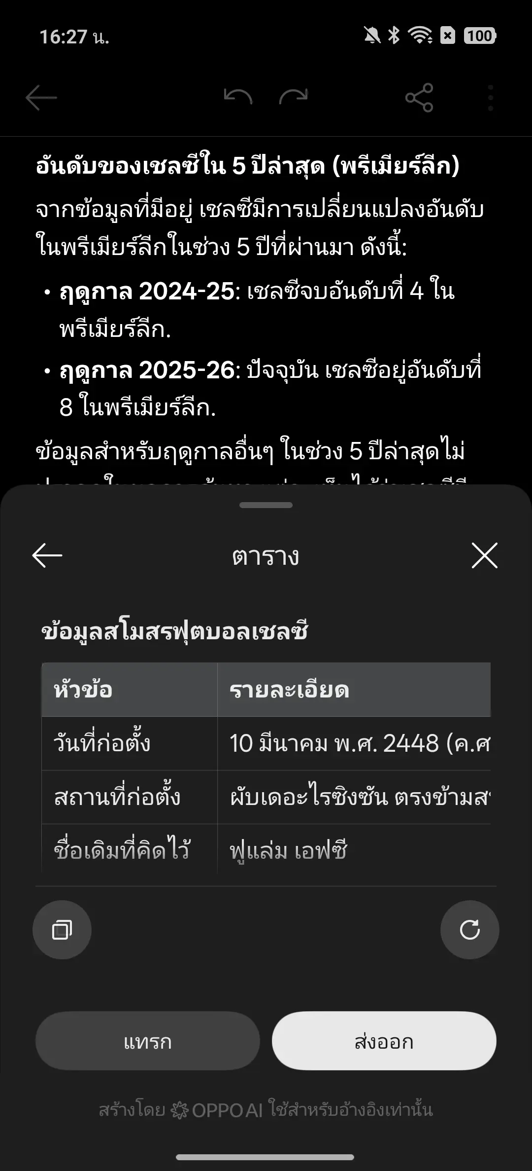 Screenshot 2026 04 30 16 27 31 35 900b93cc9096a611c78714539cdac3c9