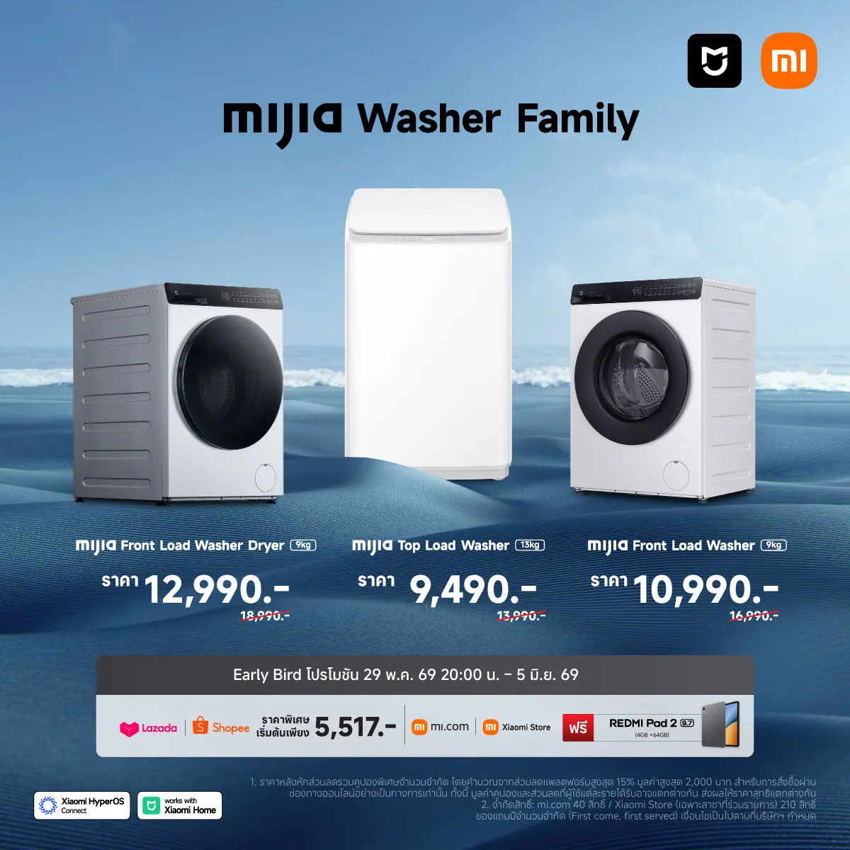 Sale poster Mijia Washer Family