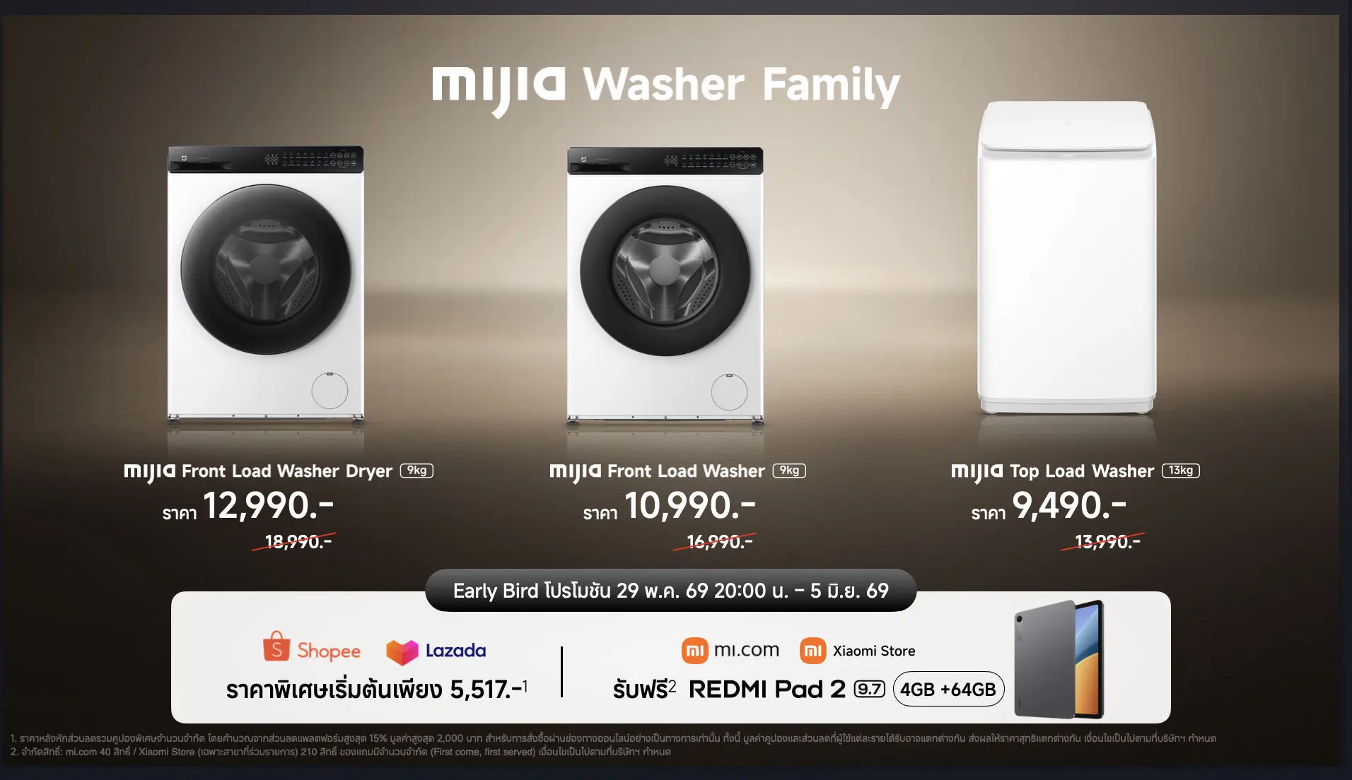 Sale poster Mijia Washer Family