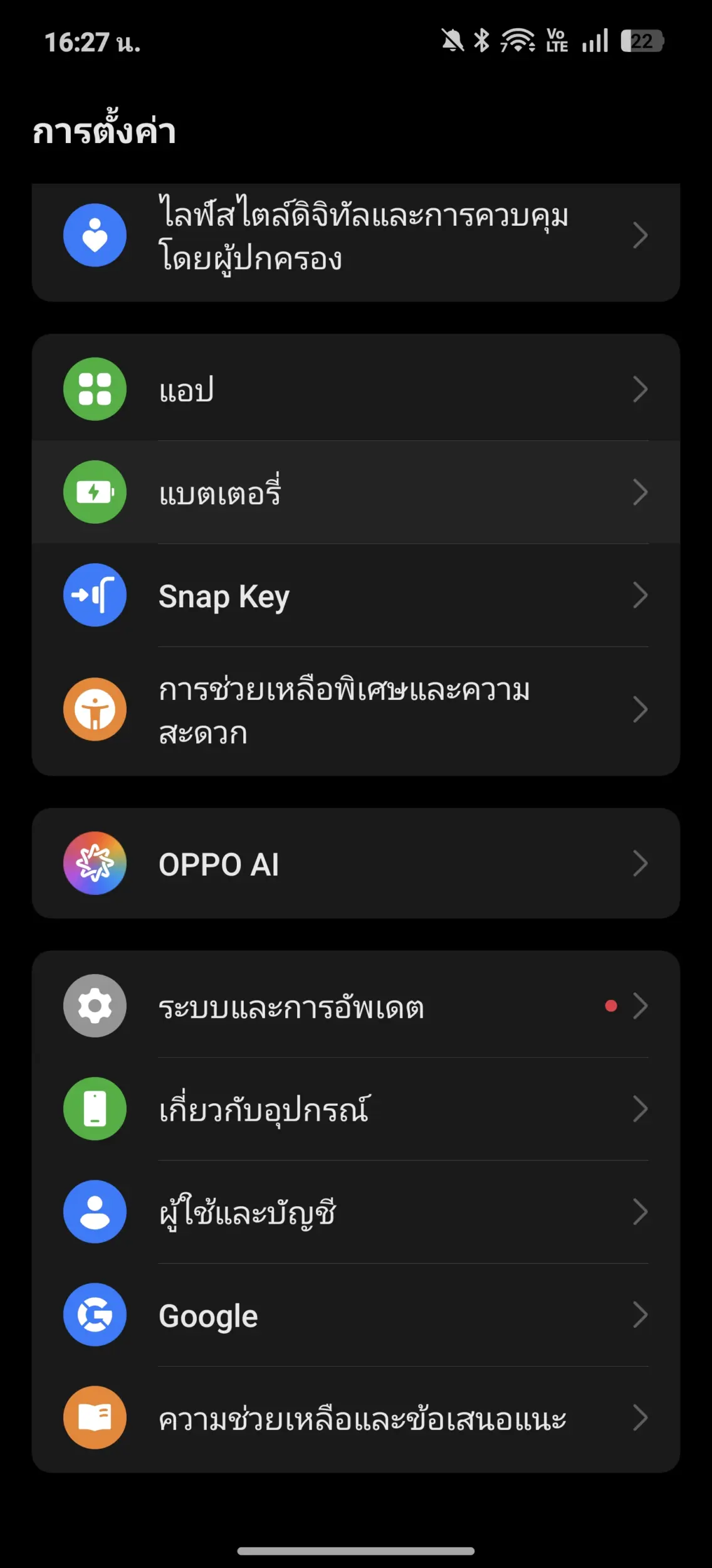 Screenshot 2026 05 01 16 27 20 44 fc704e6b13c4fb26bf5e411f75da84f2