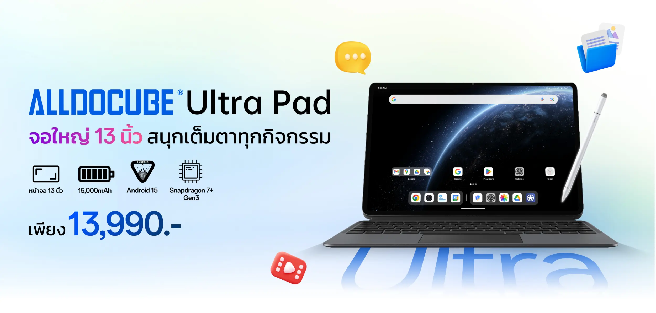 1.ปกข่าว