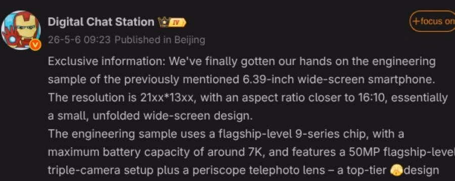 ภาพเรนเดอร์ประกอบข่าวลือมือถือจอกว้าง OPPO ที่สื่อทำขึ้นเอง ไม่ใช่ภาพทางการ