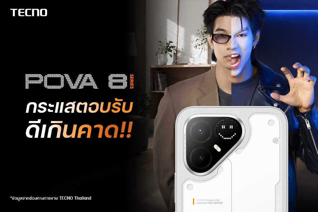 Tecno pova8 series opening