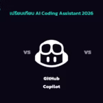Claude Code vs Cursor vs GitHub Copilot