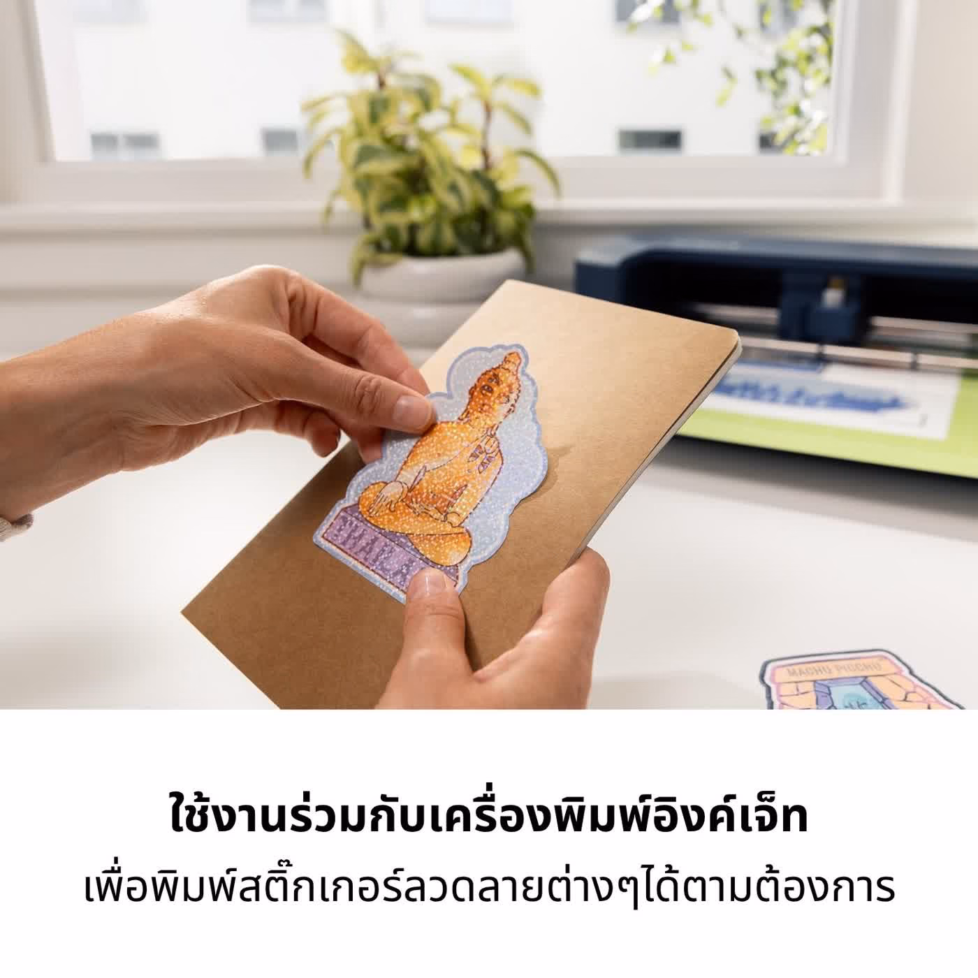 รายละเอียดใบมีดและวัสดุ Cricut Maker 5