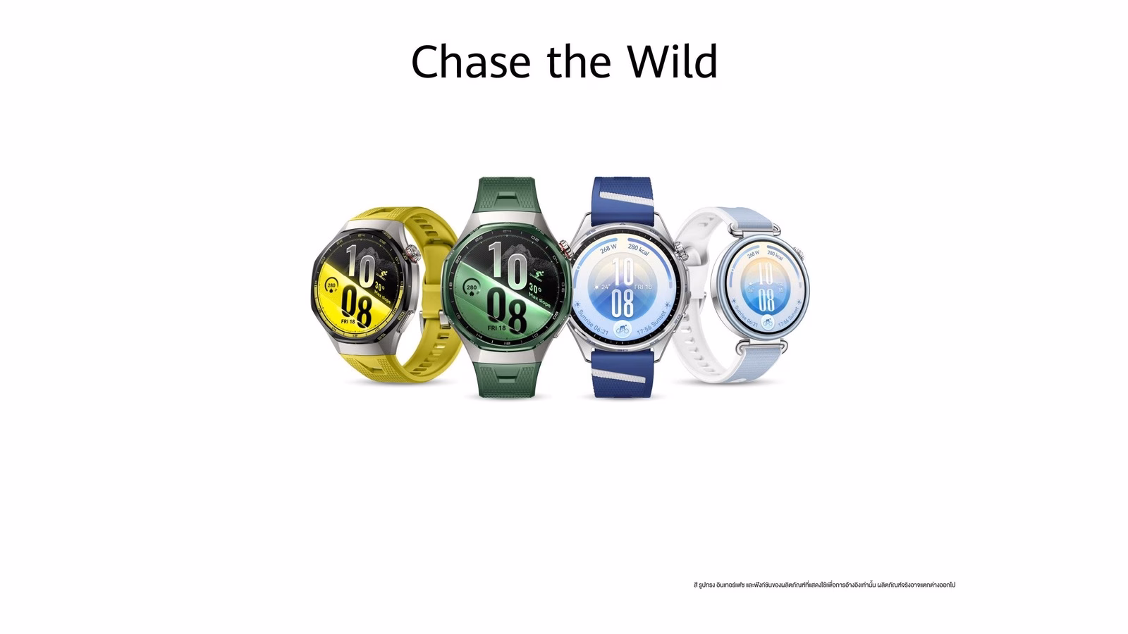 HUAWEI WATCH GT 7 Series