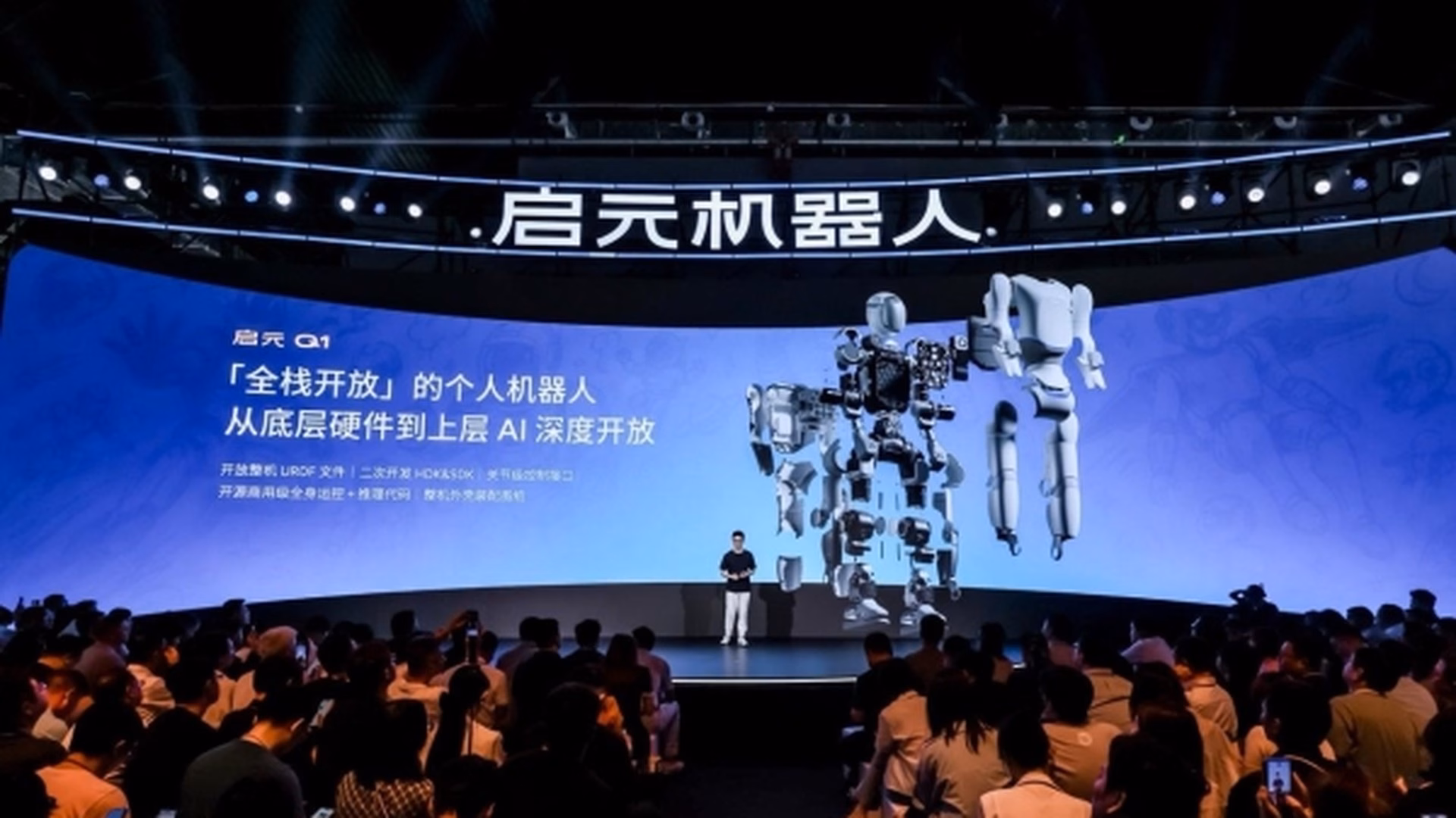 เวทีเปิดตัวหุ่นยนต์ PrimeBOT Q1 และ T1 ที่เซี่ยงไฮ้