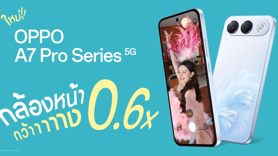 OPPO A7 Pro 5G